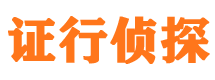 永德外遇出轨调查取证